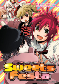 Sweets Festa（スイーツ擬人化アンソロジー）